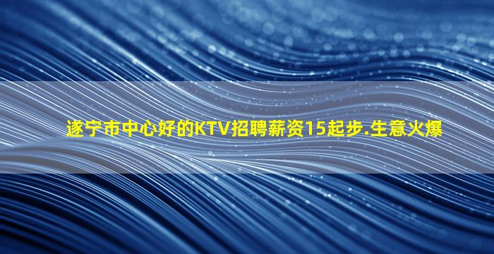 舟山夜场招聘